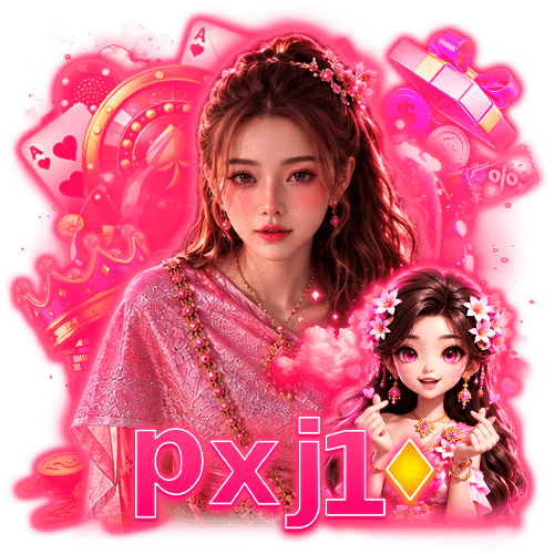 pxj10 เปิด 24 ชั่วโมง